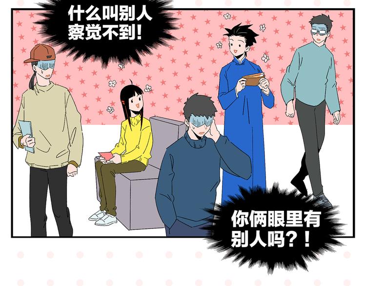 第69话 天作之合7