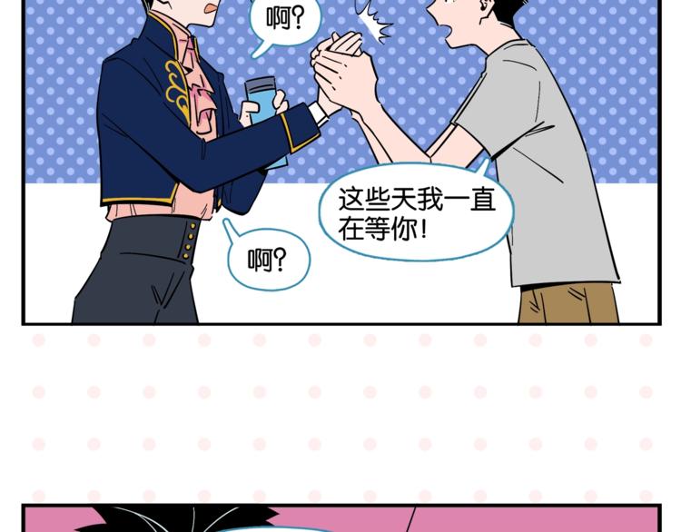 第5话 是情敌！59