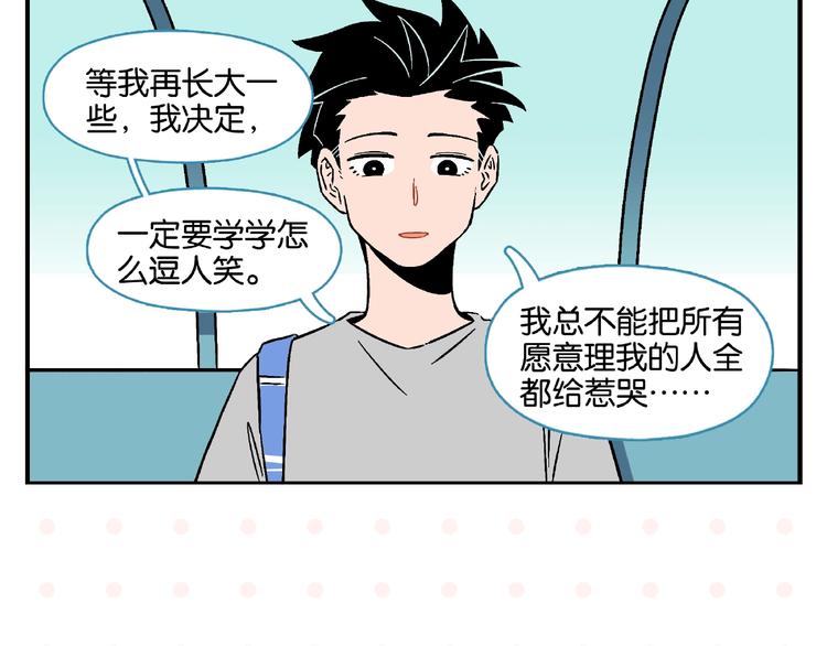 第11话 为什么说相声58