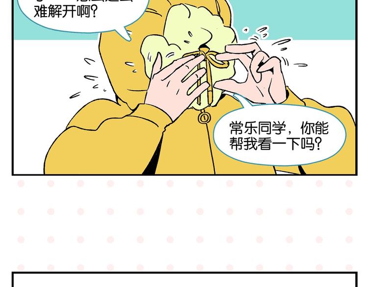 第22话 冤冤相报53