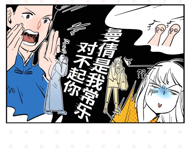 第4话 他令我痛苦31