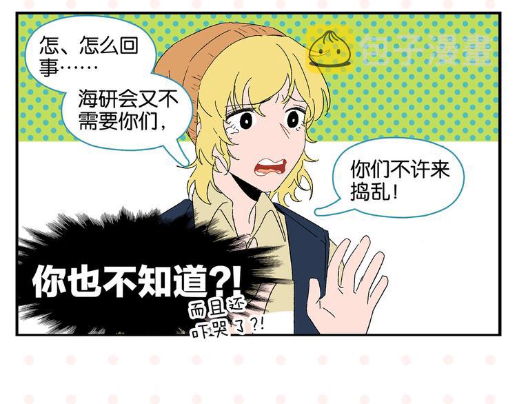第46话 叛徒！13
