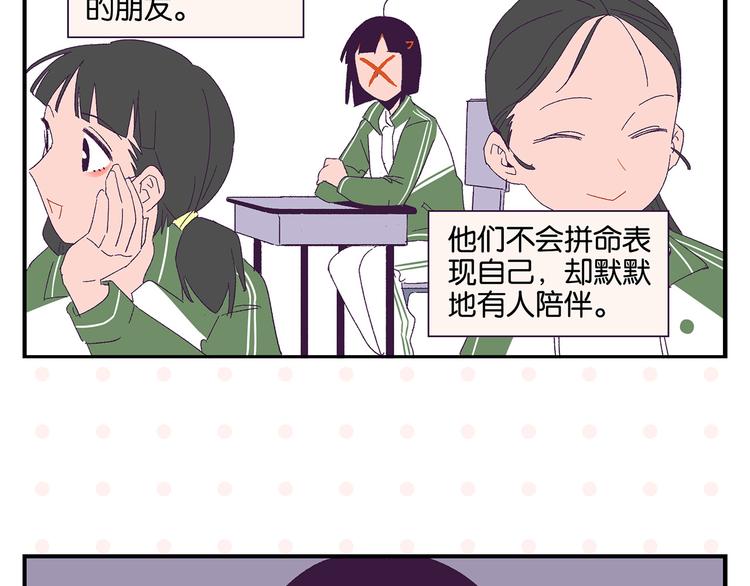 第72话 牵手的决心20