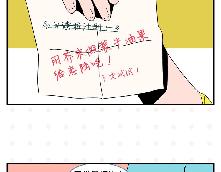 第60话 背水一战53