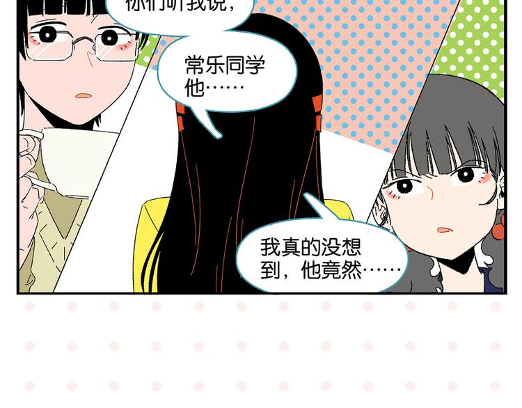 第76话 这浪漫吗？6