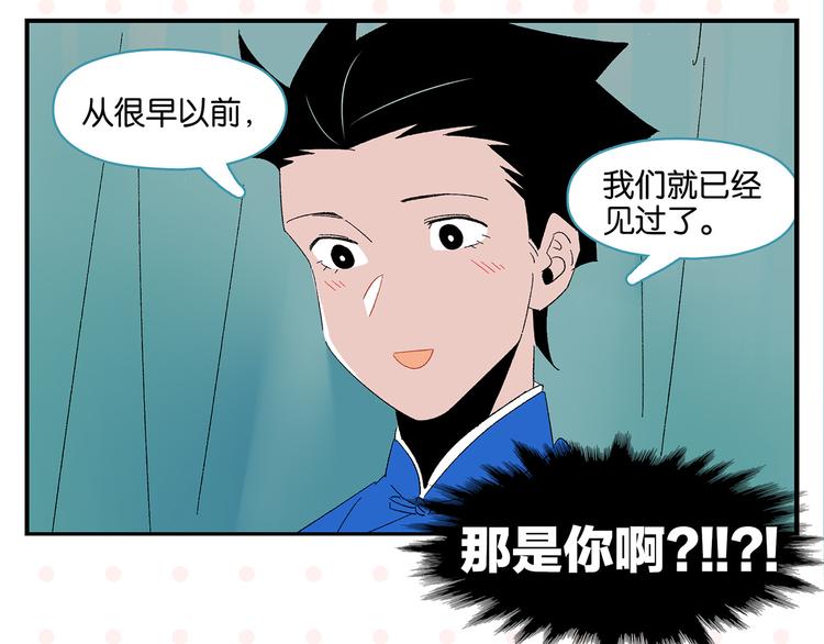 第68话 一帘之隔31