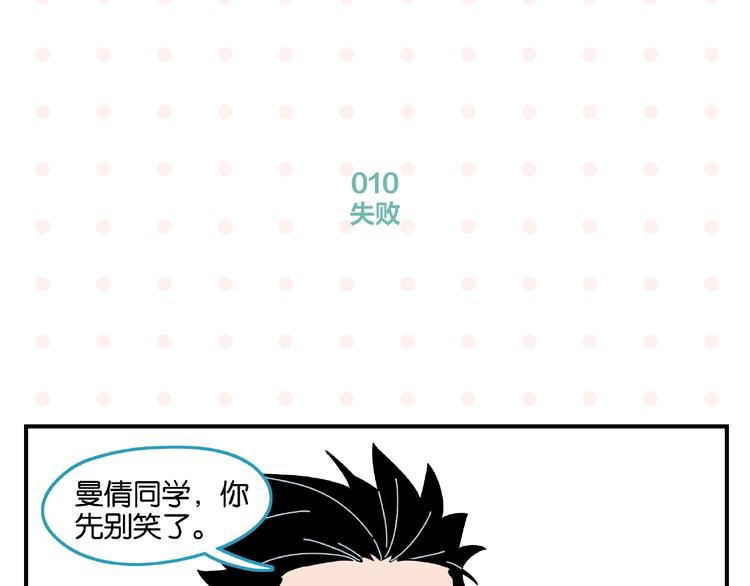 第1话 一见你就笑57