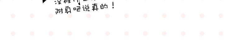 第64话 放不下你38