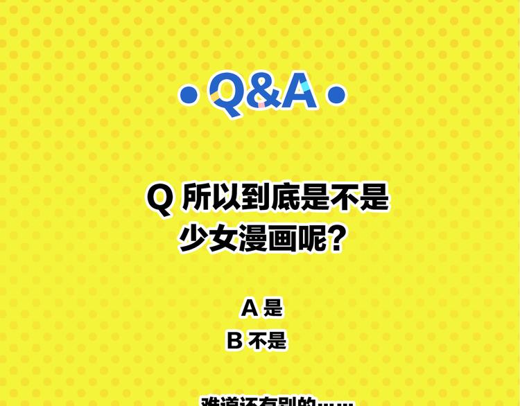 第73话 他的直接64