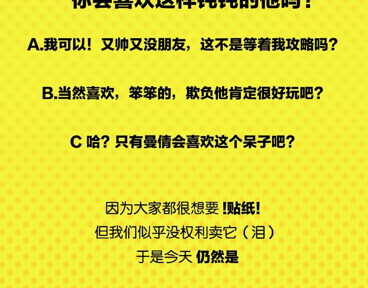 第11话 为什么说相声74