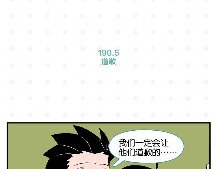 第19话 大战双胞胎63