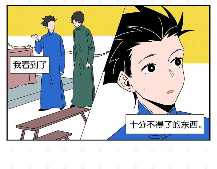 第37话 偶像剧情出现了7