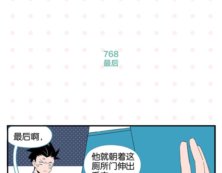 第77话 今夜单口相声45