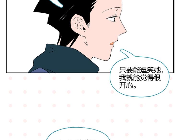 第74话 大王与勇士64