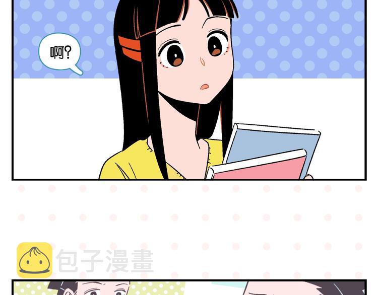 第14话 她恋爱了53