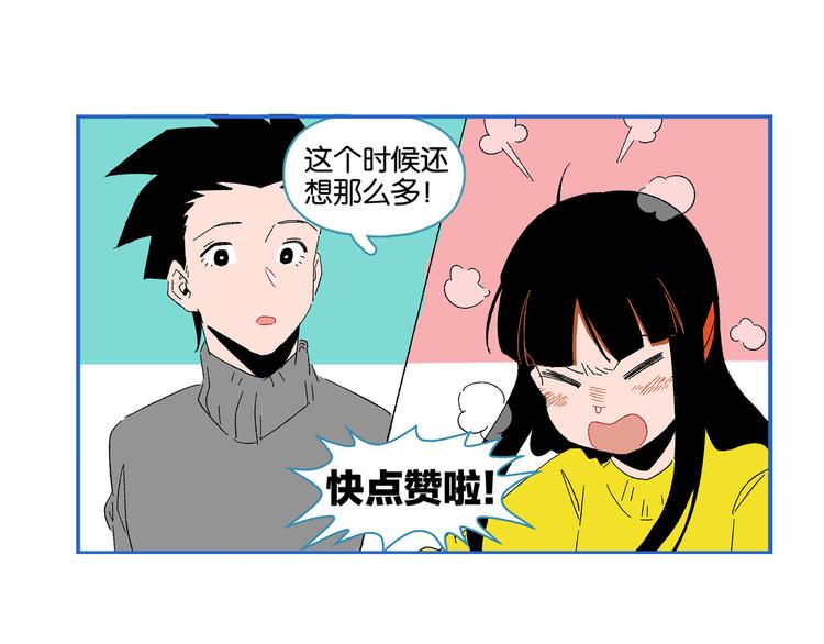 第64话 放不下你69