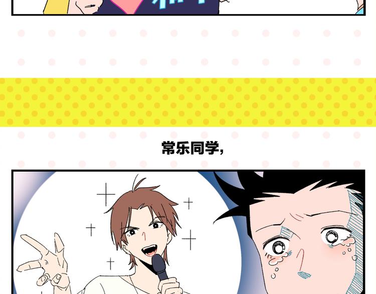 第51话 彼此的赢家67