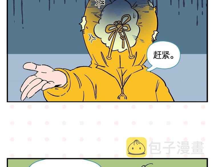 第22话 冤冤相报59