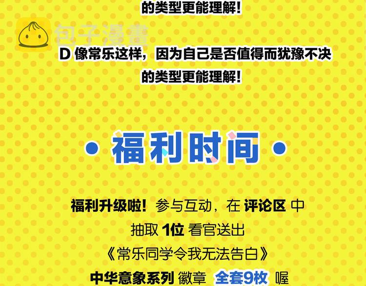 第47话 救兵65