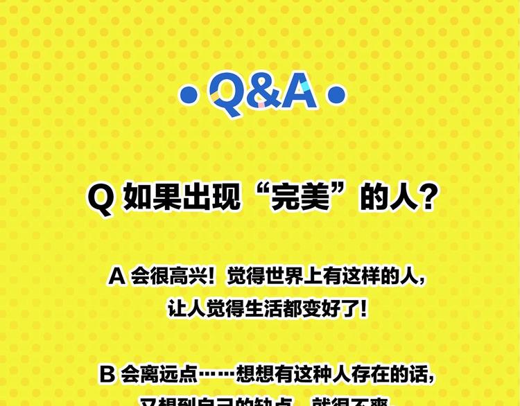 第51话 彼此的赢家74