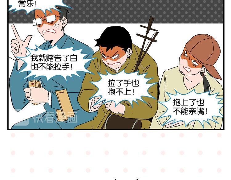 尾声篇 全员失落？！48