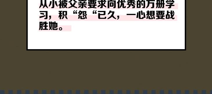 新作人物揭秘14