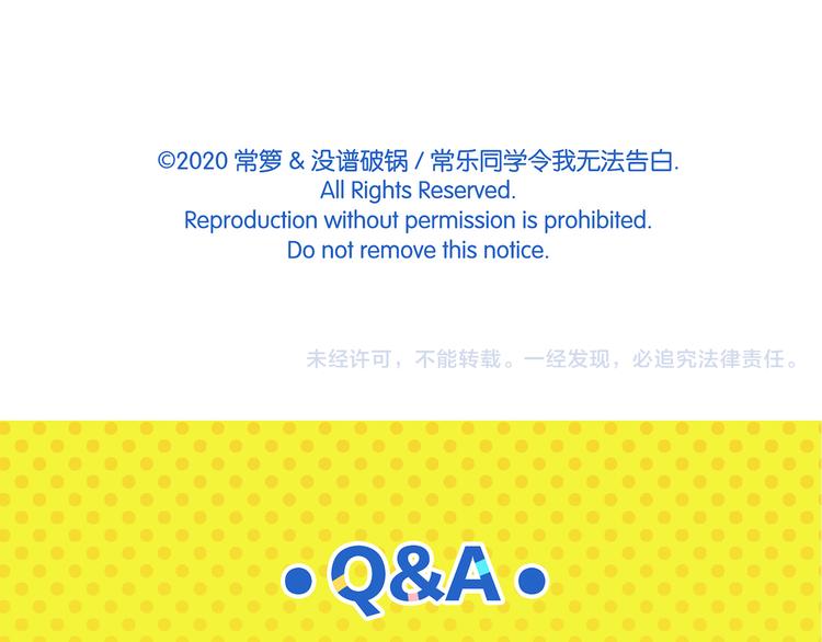 第44话 挑战64