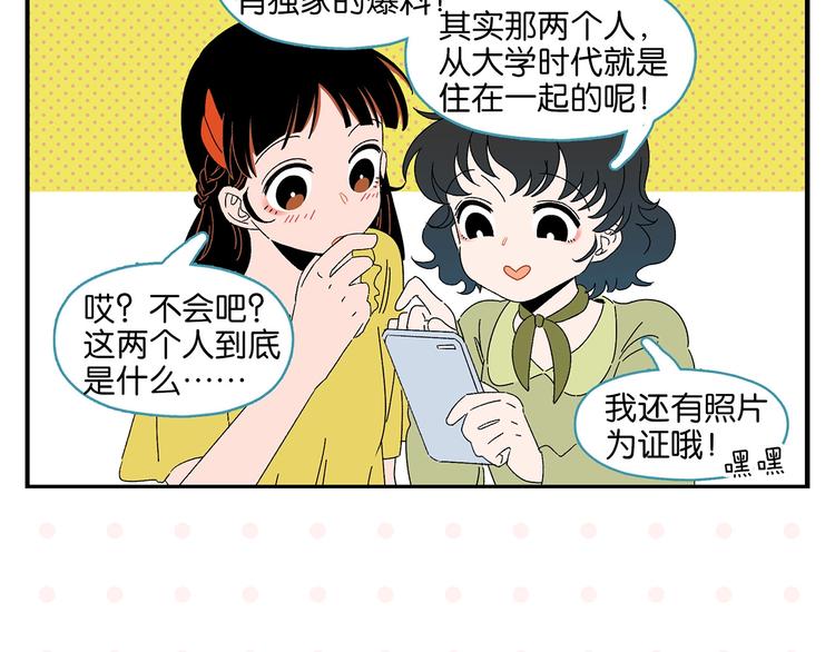 第36话 瓜瓜坠地24