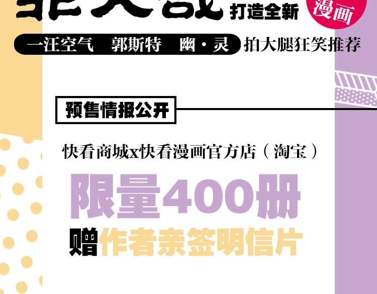 常乐同学2单行本2