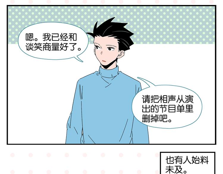 第38话 负负得正7