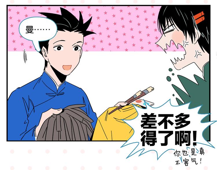 第48话 向她靠近25
