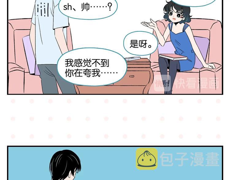 第27话 开窍了~つ﹏⊂22