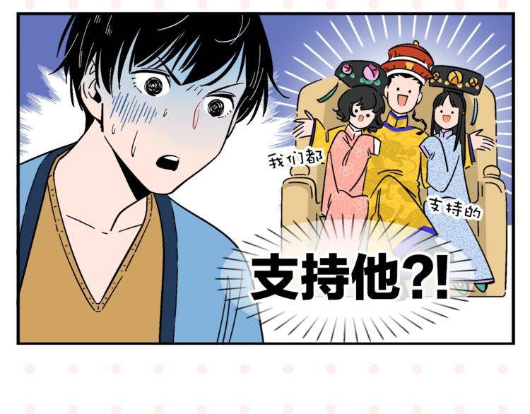 第8话 梦想成真13