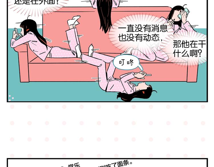 第25话 小柿子❤17