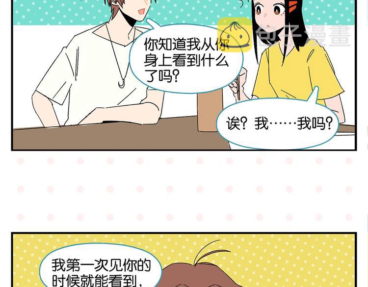 第53话 无懈可击28