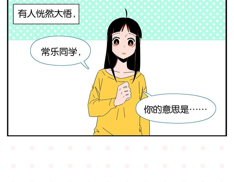 第38话 负负得正6