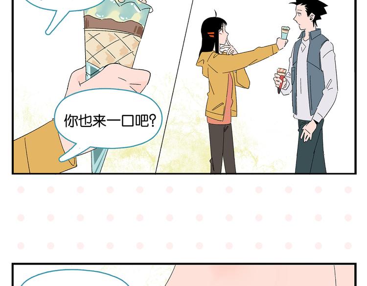 第79话 无法告白47