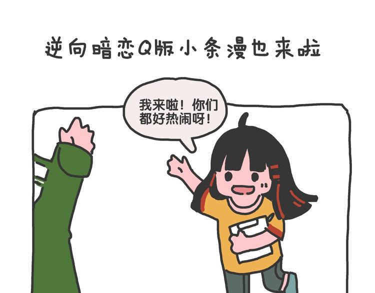 第58话 失踪了？！69