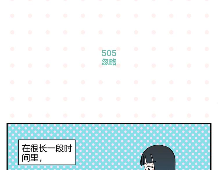 第51话 彼此的赢家27