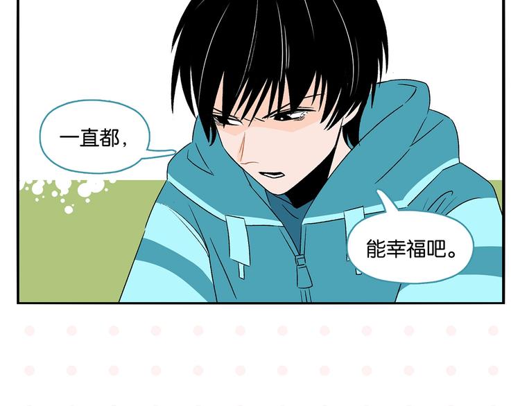第26话 男朋友！54