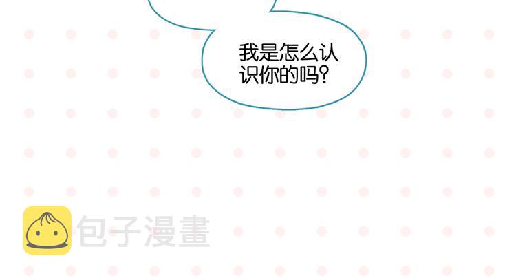 第61话 初识之日6