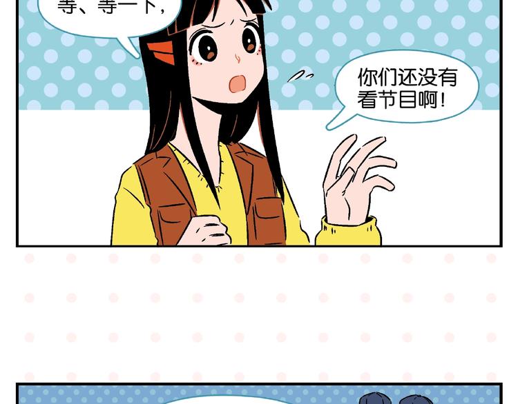 第17话 灭社53