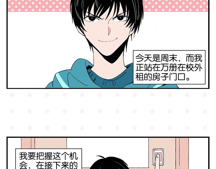 第30话 论表达的重要性4