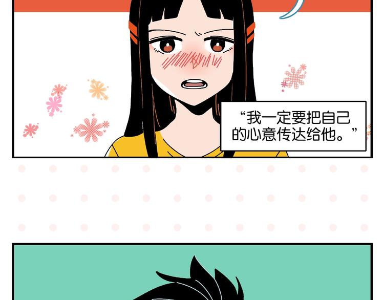 第1话 一见你就笑52