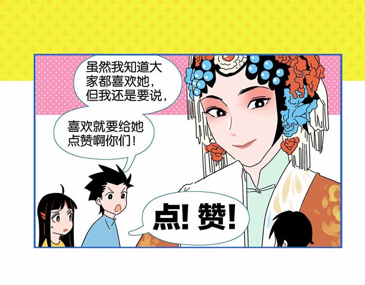 第38话 负负得正73