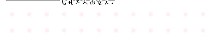尾声篇 全员失落？！32