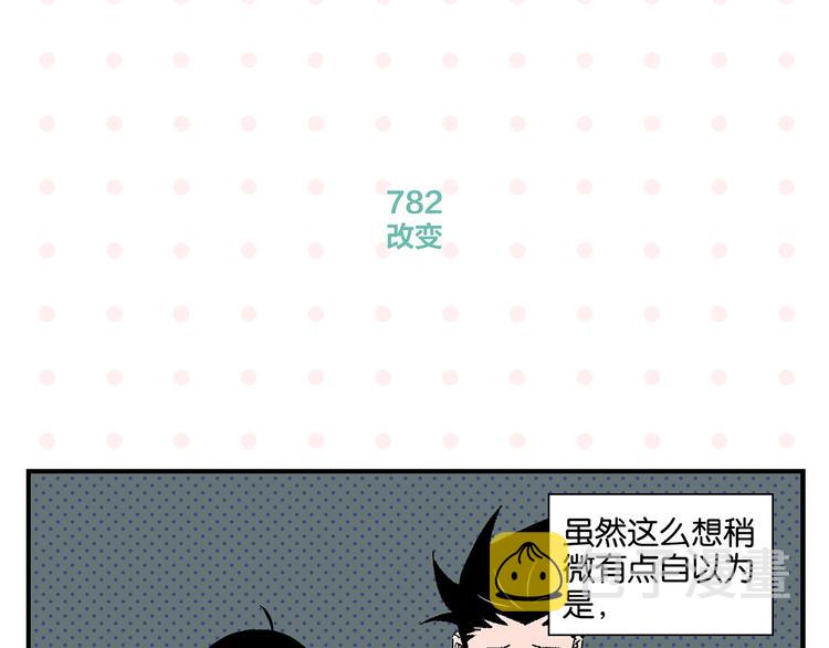第79话 无法告白9
