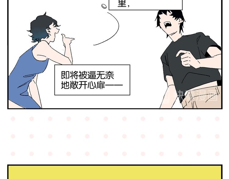 第78话 最后的赌局51