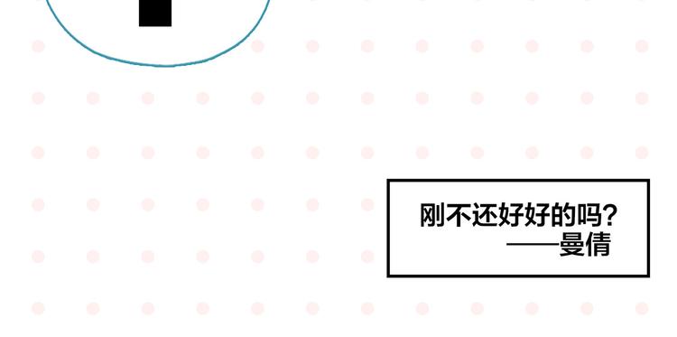 第68话 一帘之隔62