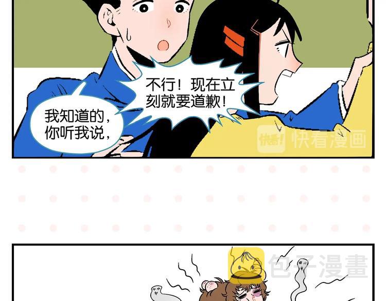 第19话 大战双胞胎64